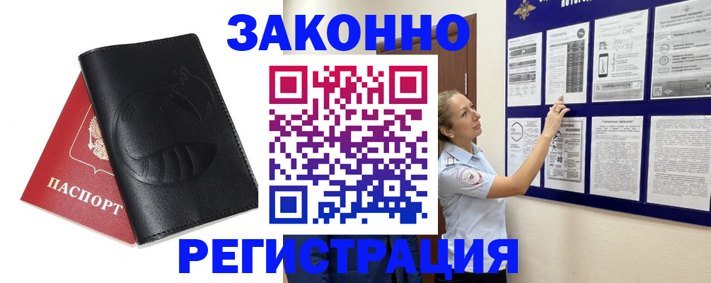 регистрация для школы в Нариманове